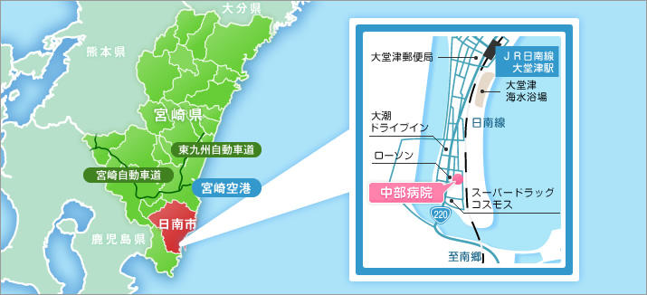 宮崎県全体の地図上で日南市が赤く示され、日南市の南側の海沿いにある中部病院の位置を拡大して示した地図